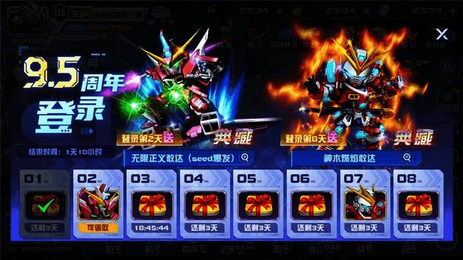 生日宴活动界面展示，蛋糕装饰与奖励图标清晰可见