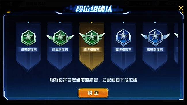 巅峰竞技场战斗画面，两方机体激烈交锋，火花四溅