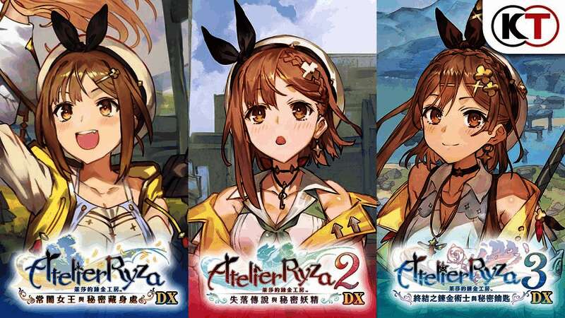 《莱莎的炼金工房》三部曲DX前导影片画面展示