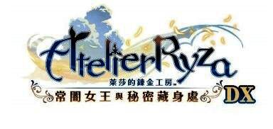 莱莎与伙伴们在冒险途中展开炼金术研究的场景