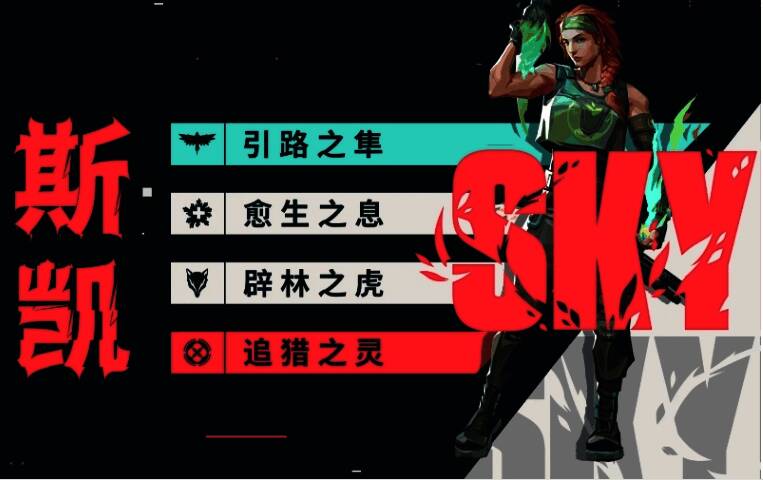 铁臂使用技能引爆墙体，造成范围爆炸效果