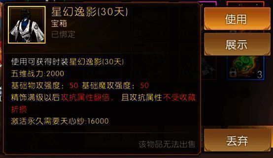 配饰-鲸梦浮饰实物图，细节精致且充满梦幻感