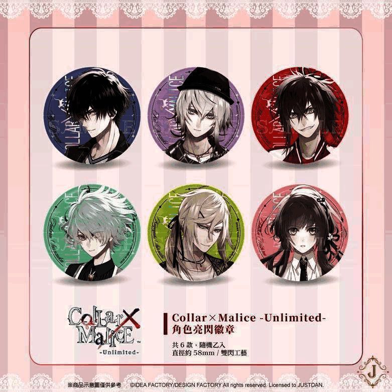 Collar×Malice 角色亮闪徽章展示图