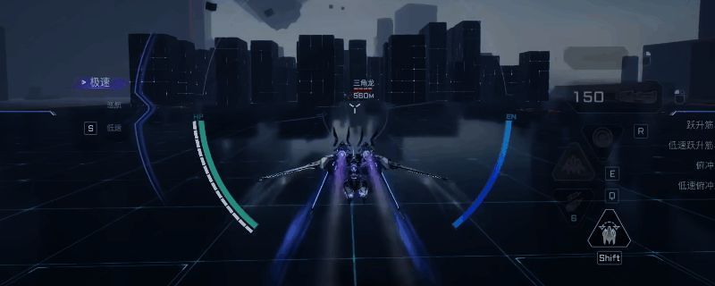 《解限机》中矛隼机甲战斗画面，空中高速飞行并发射导弹进行轰炸