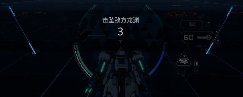 《解限机》中龙渊机甲战斗场景，展示其武装切换与战术爆甲特效