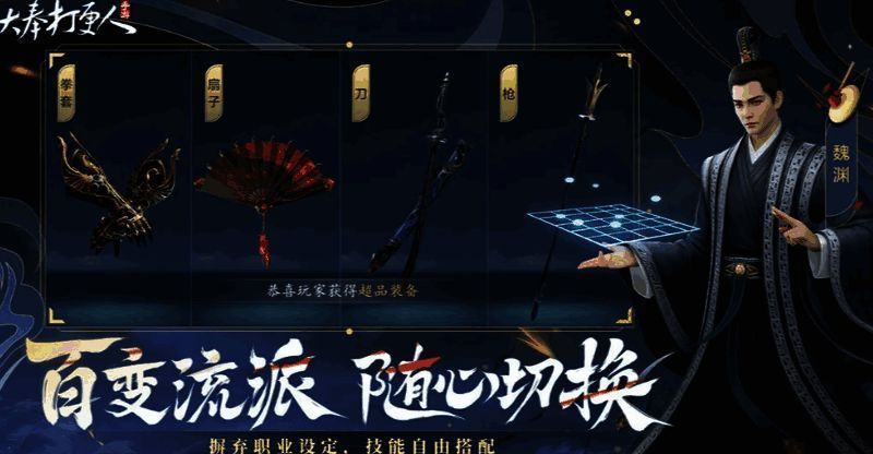 制作界面展示枪的合成过程，界面清晰显示所需材料与步骤