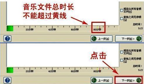 刻录设置界面，显示刻录机名称和刻录速度选项