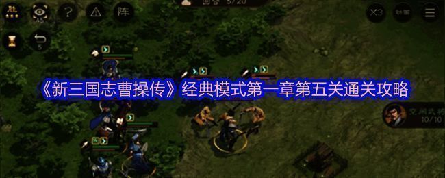 游戏界面展示青州黄巾讨伐战初始画面，角色立绘清晰可见