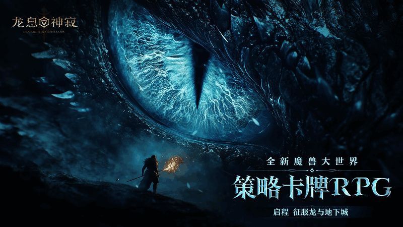 剧情界面截图，黑暗女士与主角对峙，画面光影交错，氛围紧张