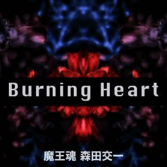 《灾厄黑龙与谎言公主》手游版宣传图，画面中黑发正太黑龙与女主角对视，背景为魔法森林