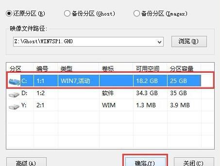 PE系统桌面界面展示，装机工具窗口已打开等待操作