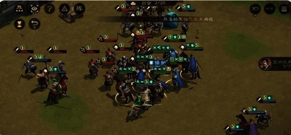 角色在战场上布阵示意图，显示各武将的位置分布