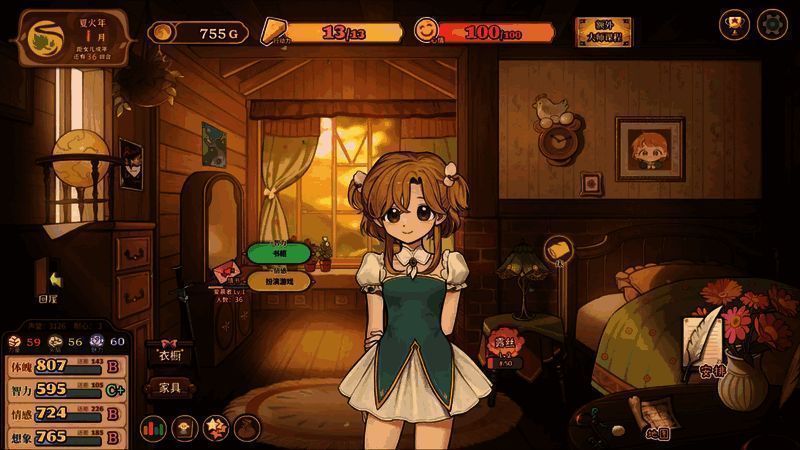 《火山的女儿》角色立绘展示，女儿穿着精美服装