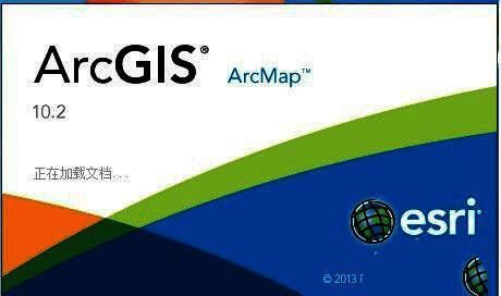 ArcGIS启动界面展示