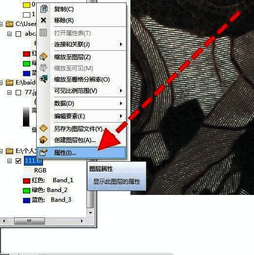 属性窗口显示背景值选项勾选状态