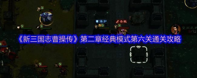 游戏界面展示袁术讨伐战战场布局，各路兵马严阵以待