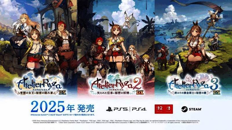 《莱莎的炼金工房》新作DX版宣传图，主角莱莎微笑登场