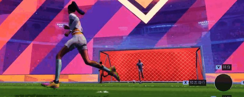 《开球REMATCH》游戏画面展示门将站位示意图，显示不同站位策略下的防守效果