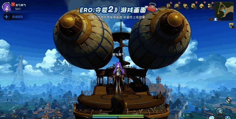 心动网络CEO与制作人访谈现场截图，背景为RO经典元素装饰