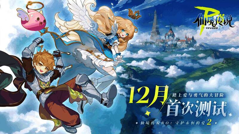 开发团队与玩家约定冬季重聚的温馨画面