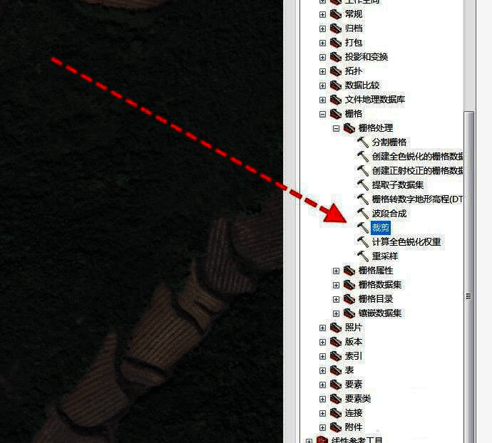 Clip工具参数设置界面特写