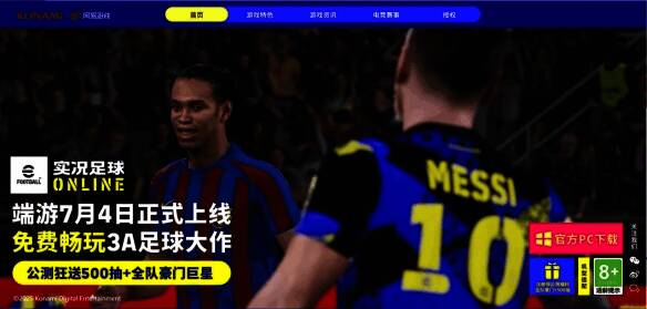 游戏主界面展示多个热门球星形象，背景是绚丽的‘梦之队’字样