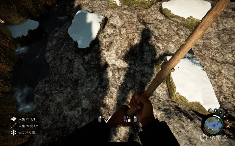 地面出现圆形标记提示可以插下木棍