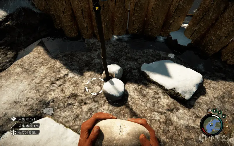 玩家用石头固定木棍底部确保稳固