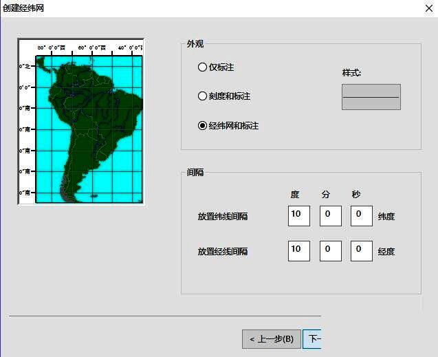 arcgis经纬网配置向导界面展示三