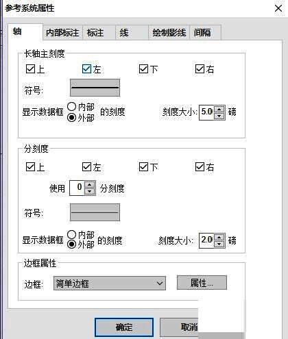 arcgis经纬网属性设置界面展示