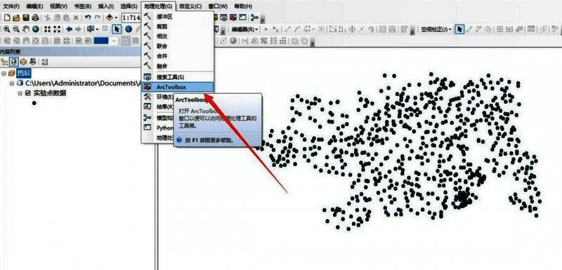 Arctoolbox工具箱界面截图，邻域分析模块被高亮显示
