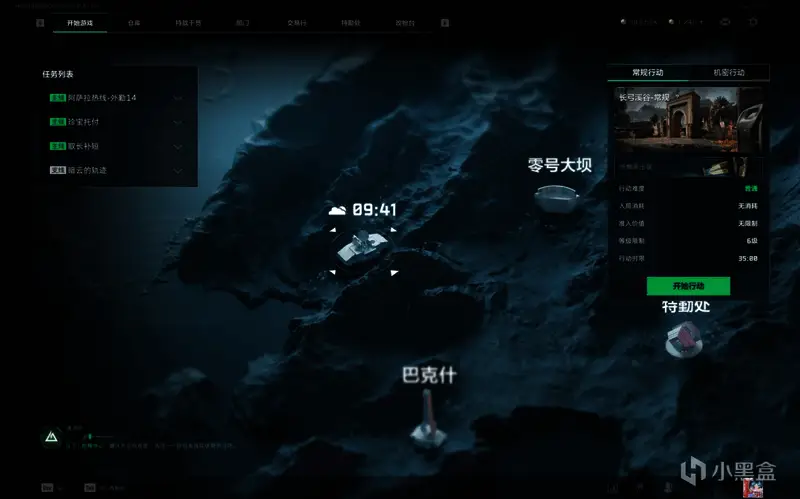 游戏中角色在长弓溪谷地图中成功获取大量物资的画面