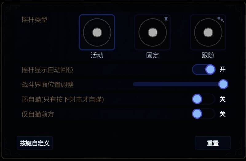 魔法工艺游戏场景截图，异变森林与古旧城堡环境细节丰富