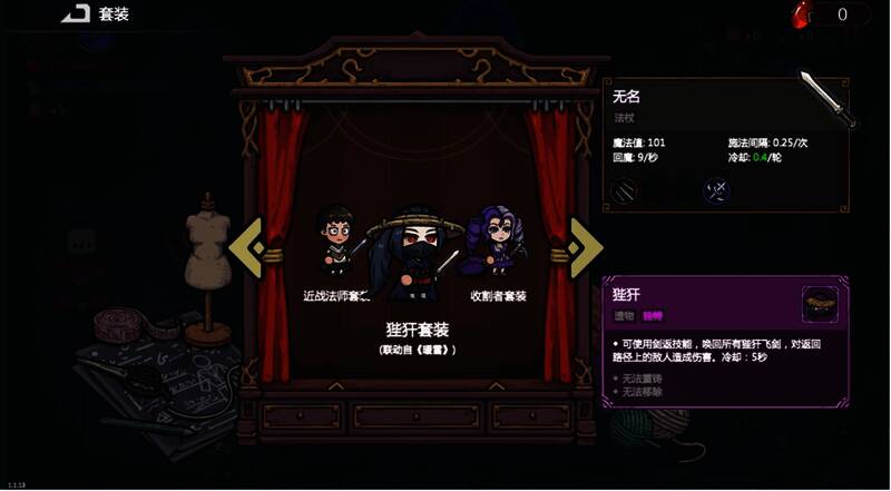 魔法工艺BOSS战画面，巨型怪物触手与孢子寄生体视觉震撼