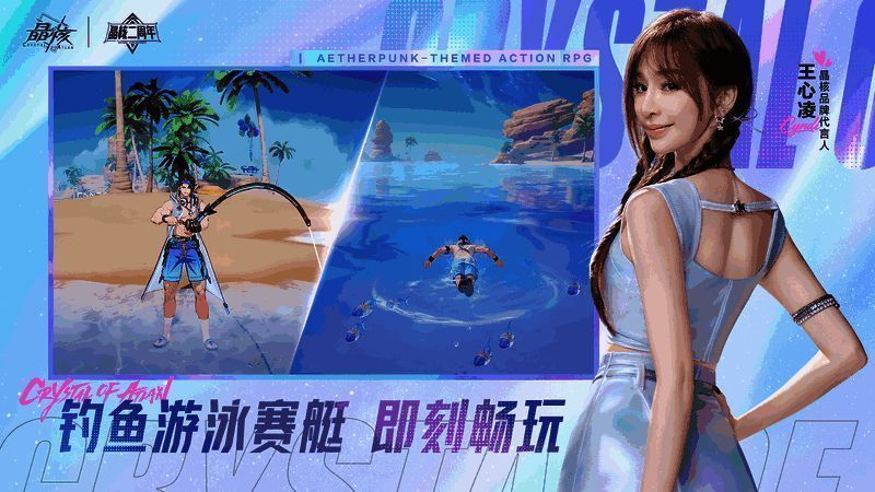 家园系统概念图，玩家正在搭建一座梦幻风格的小岛住宅