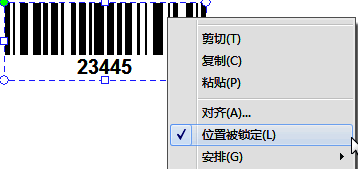 对象属性设置菜单中显示位置锁定选项