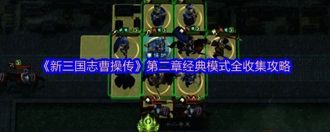 游戏界面截图，展示视角调整按钮位置