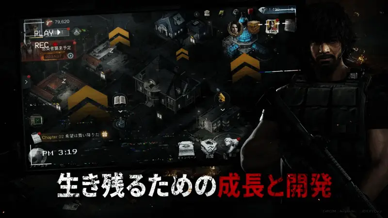 游戏主界面展示，背景为废土城市