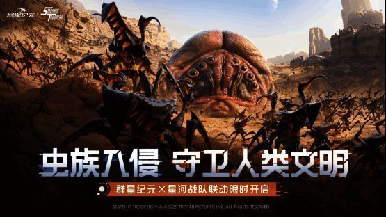 《龙石战争》动态主城攻防沙盘，玩家操控巨龙参与战斗