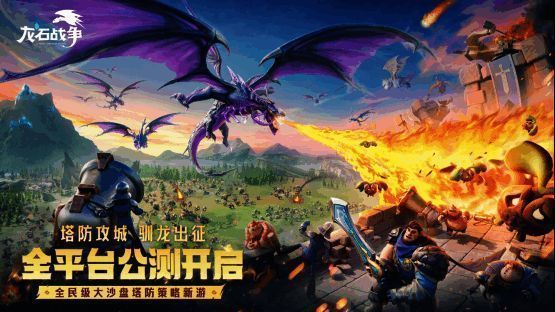 《世界启元》文明题材SLG，涵盖从原始部落到星际时代