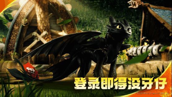 儒意景秀与育碧、EA达成IP合作签约仪式现场