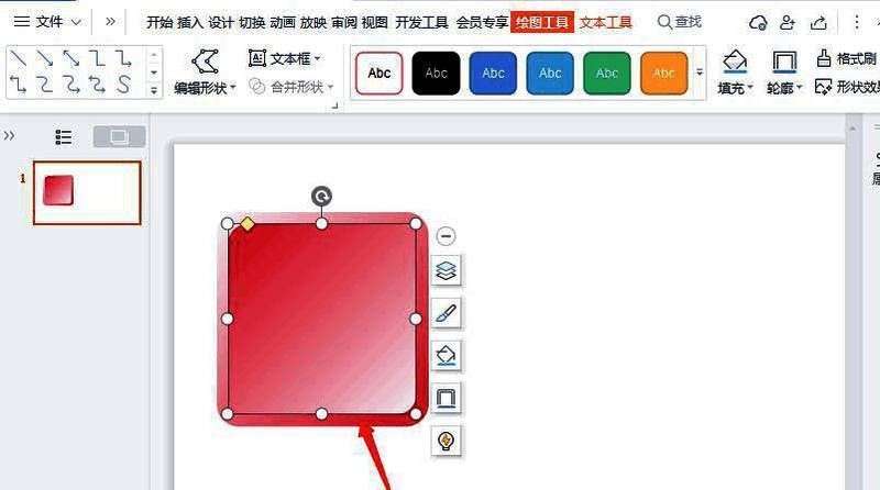 大小两个圆角矩形叠放在一起，呈现出明显的立体层次感