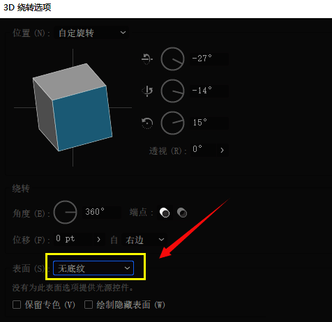 最终生成的3D彩条镂空球效果图展示