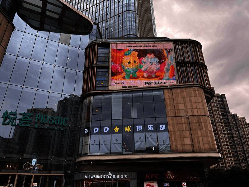 直播画面截图，主播激情解说蛋仔碰碰棋玩法