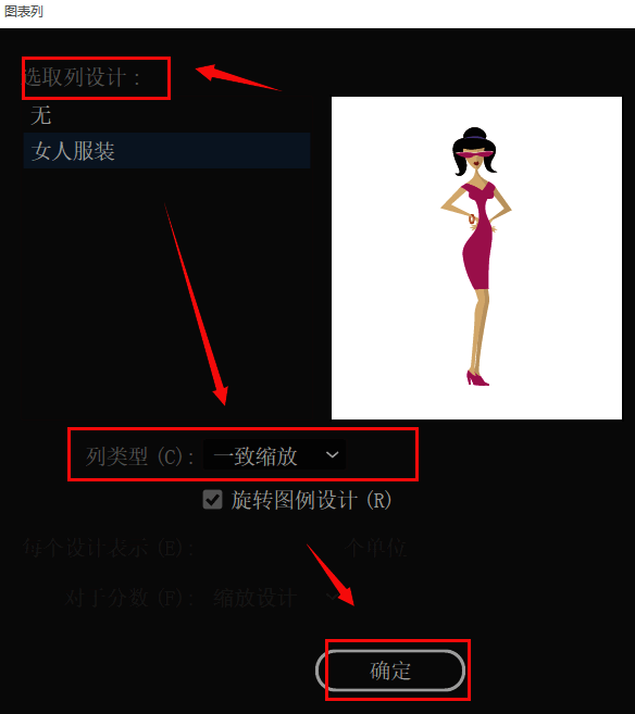 最终效果展示应用新设计图案后的图表样式变化