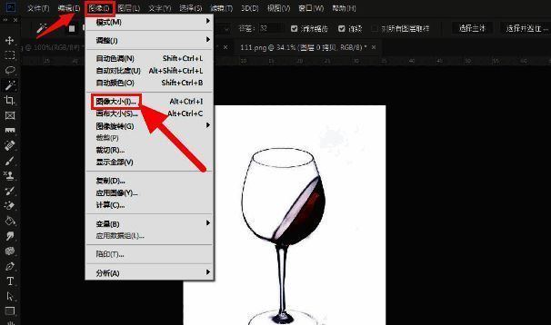 图像大小设置窗口界面，显示当前图片的尺寸信息