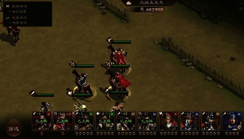 战斗画面显示太史慈被成功围困，周围环绕着四名近战武将准备发起进攻