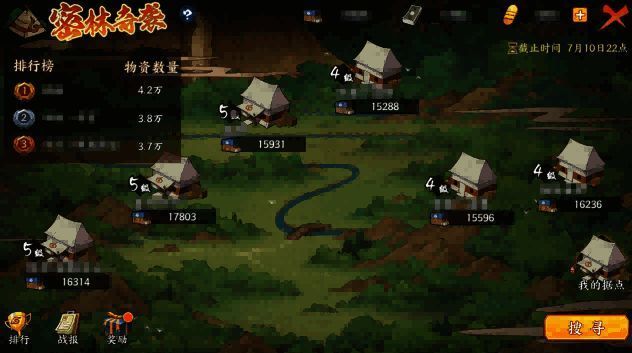 密林奇袭活动时间界面展示每日可参与时间段