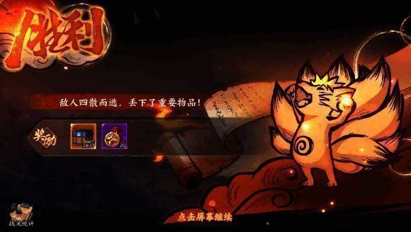 战斗画面展示自动战斗特效，角色技能释放流畅炫目