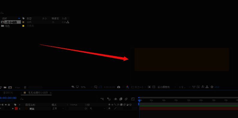 AE软件中纯色层设置界面，显示泥土色背景预览